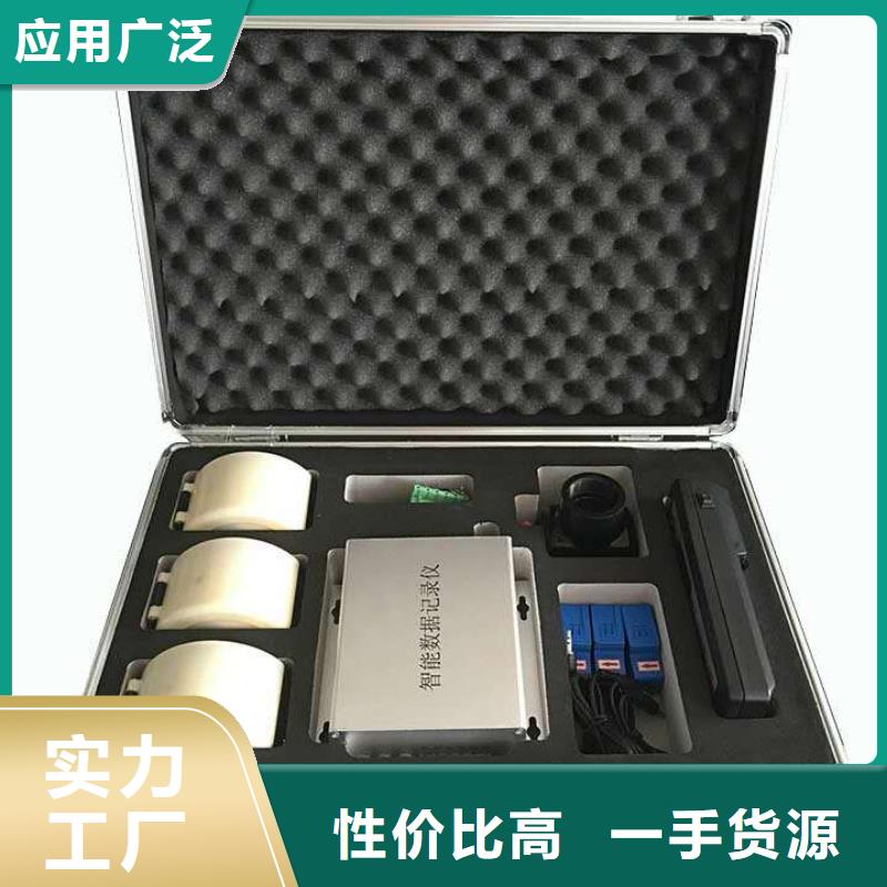 蓄电池测试仪视频-蓄电池测试仪-辽宁省阜新市(该地)公司-新邱|细河|沈阳|丹东|营口|锦州|本溪|盘锦|铁岭