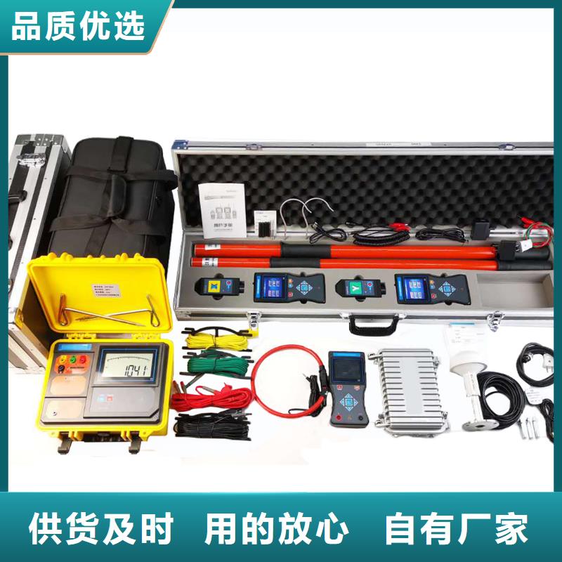 无线核相器配电终端测试仪定制销售售后为一体