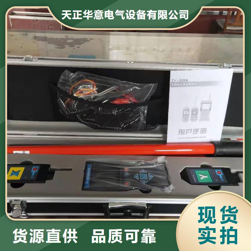 无线核相器蓄电池测试仪多种规格供您选择