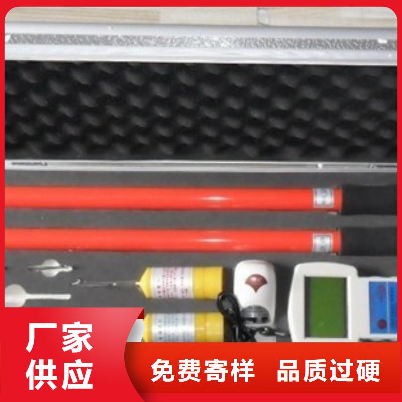 无线核相器配电终端测试仪定制销售售后为一体