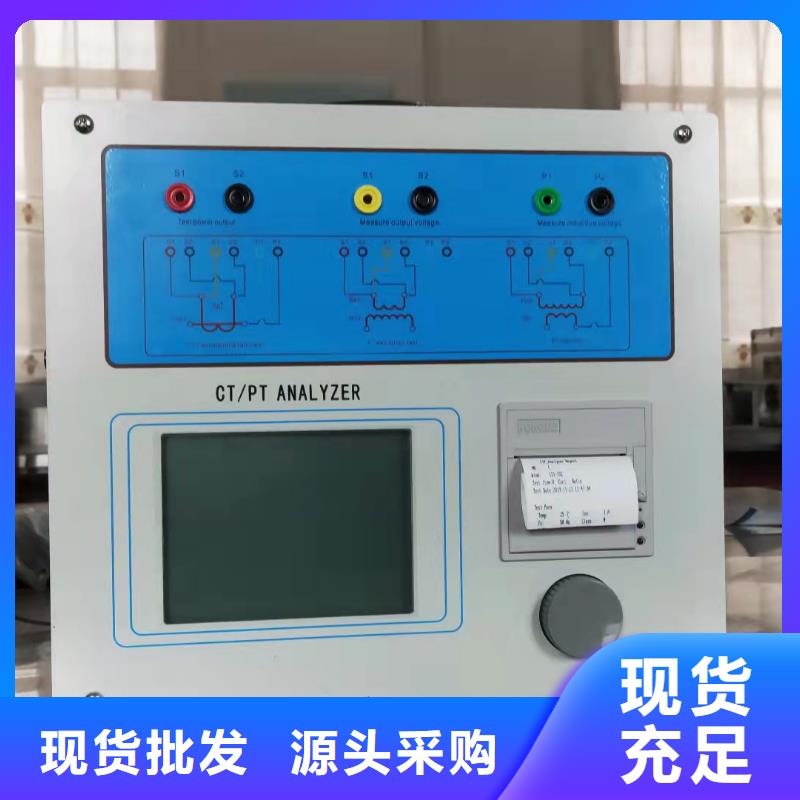 电流互感器一体化现场检测仪有现货也可定制