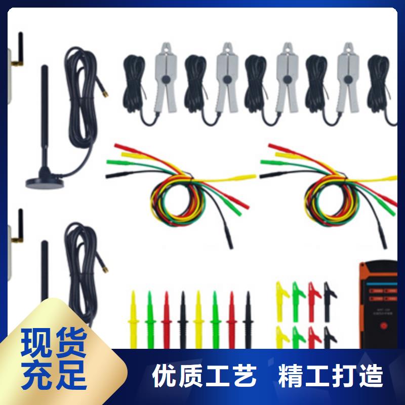 互感器綜合測(cè)試儀雷電沖擊發(fā)生器產(chǎn)品細(xì)節(jié)參數(shù)
