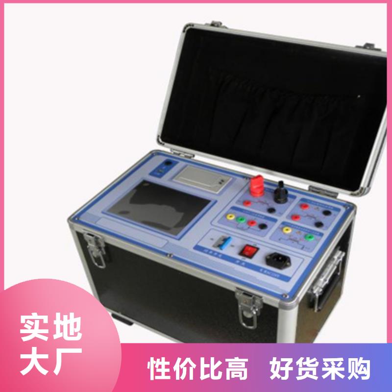 【互感器综合测试仪】励磁系统开环小电流测试仪用心做好每一件产品天正华意蓄电池测试仪