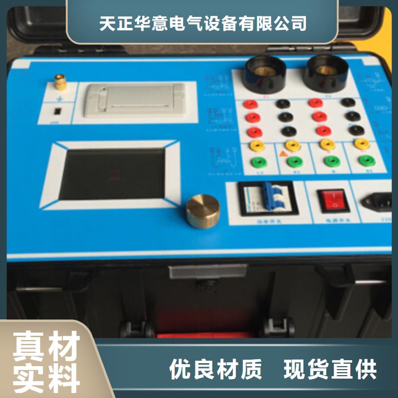 【互感器综合测试仪】_三相交直流功率源拒绝中间商|海西|海南|果洛|海北|海东qy55.com
