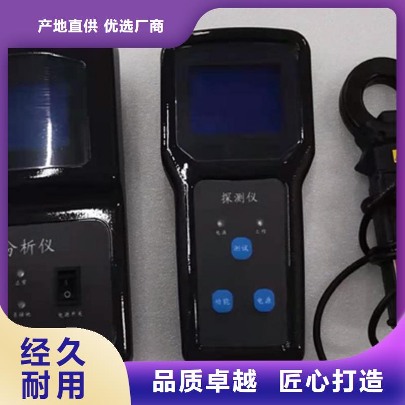 【互感器综合测试仪】励磁系统开环小电流测试仪用心做好每一件产品天正华意蓄电池测试仪