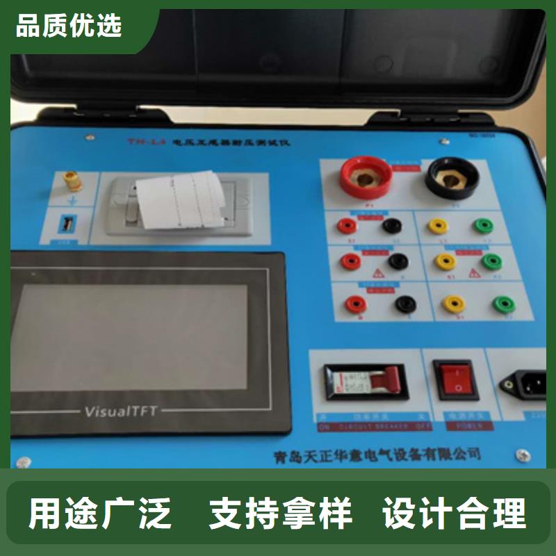 單相接地故障點巡查裝置供貨速度快