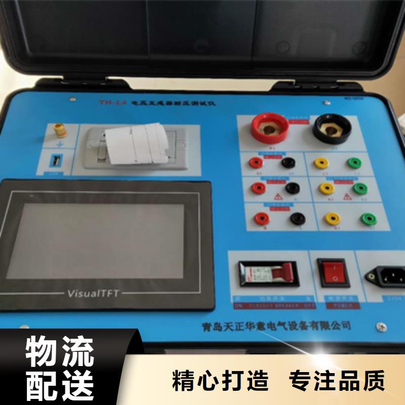 CT伏安特性测试仪现货充足