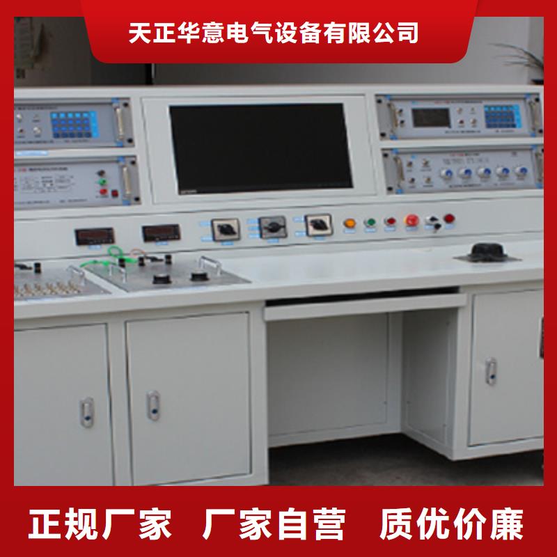 【互感器综合测试仪】励磁系统开环小电流测试仪用心做好每一件产品天正华意蓄电池测试仪