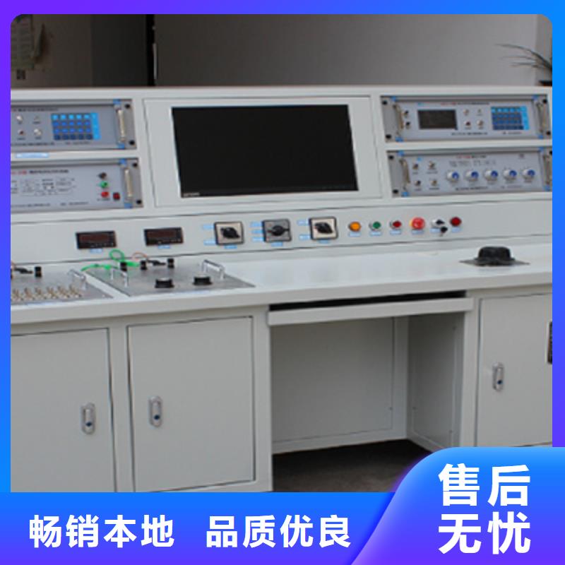 【 互感器综合测试仪-高压开关特性测试仪校准装置款式多样】-天正华意电气设备(山南市分公司)|覆盖地域加查|错那|那曲|日喀则|拉萨|昌都|林芝