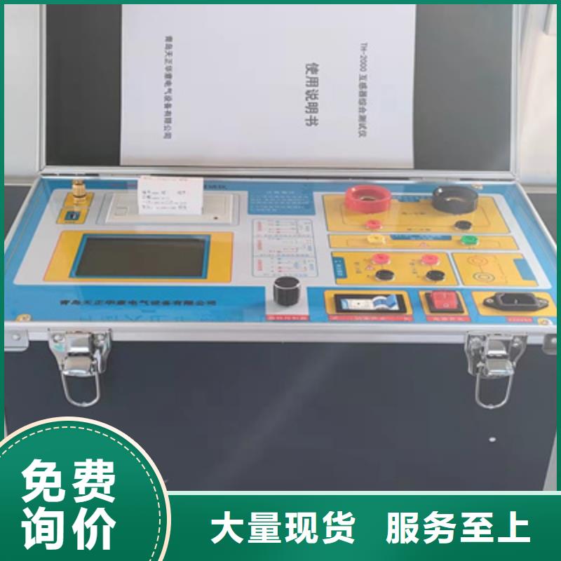 蓄电池测试仪视频-蓄电池测试仪|玉树市|海东|海北|西宁|果洛