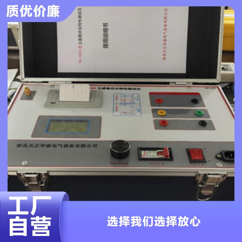 蓄电池测试仪-视频-浙江省蓄电池测试仪-当地可服务区域丽水|杭州|温州|衢州