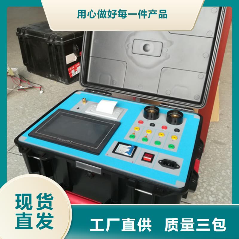 互感器二次壓降負荷在線測試儀-點擊咨詢