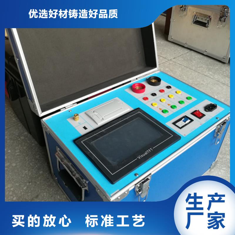互感器二次壓降負荷在線測試儀-點擊咨詢