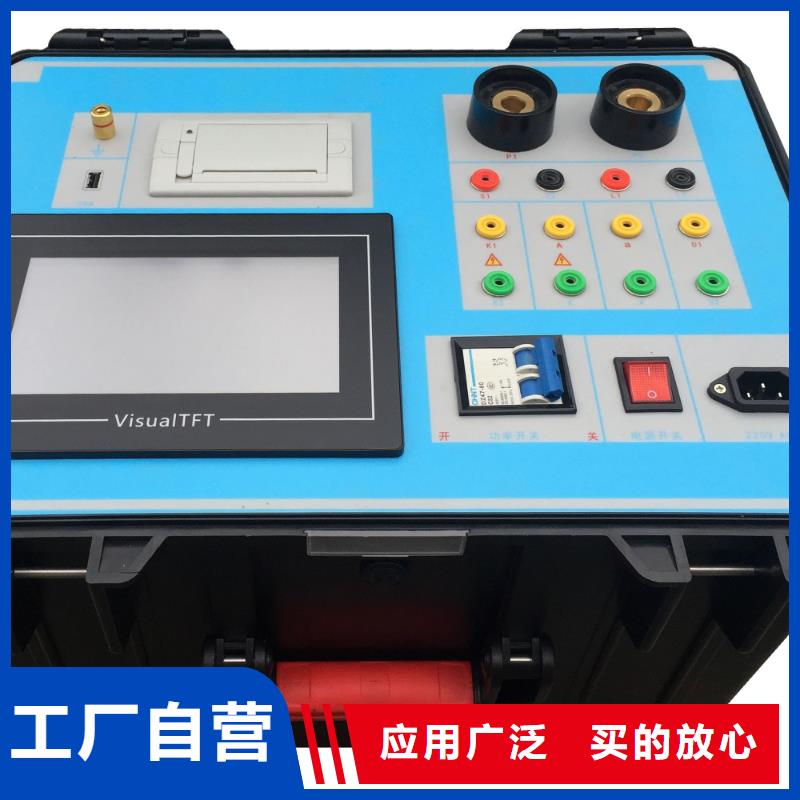 【互感器综合测试仪】_三相交直流功率源拒绝中间商-天正华意电气设备(玉树市分公司)