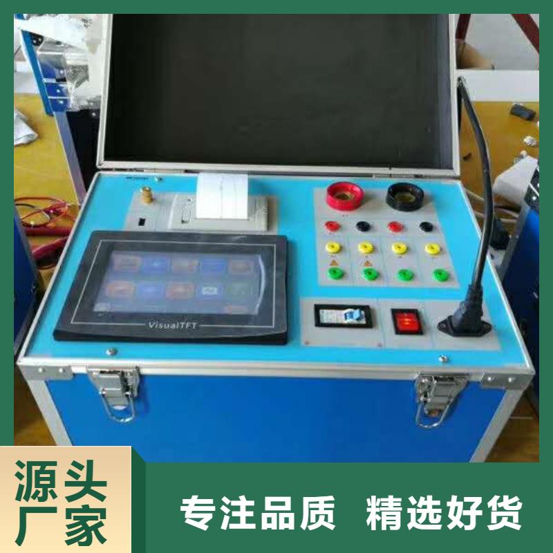 蓄电池测试仪视频-蓄电池测试仪|玉树市|海东|海北|西宁|果洛