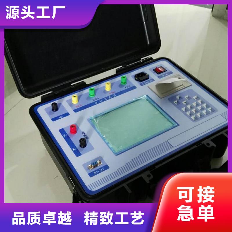 互感器综合测试仪【灭磁过电压测试装置】工厂认证
