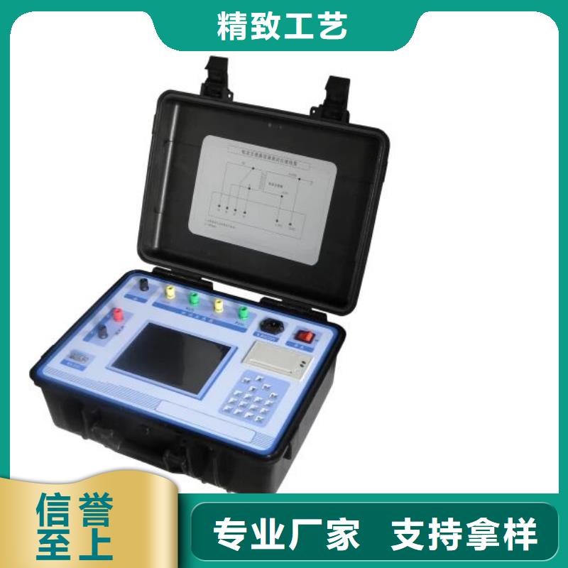 【互感器综合测试仪配电终端测试仪做工细致】