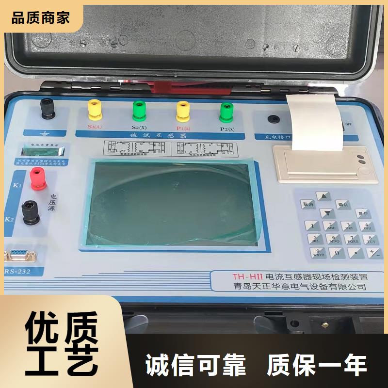 蓄电池测试仪视频-蓄电池测试仪|玉树市|海东|海北|西宁|果洛
