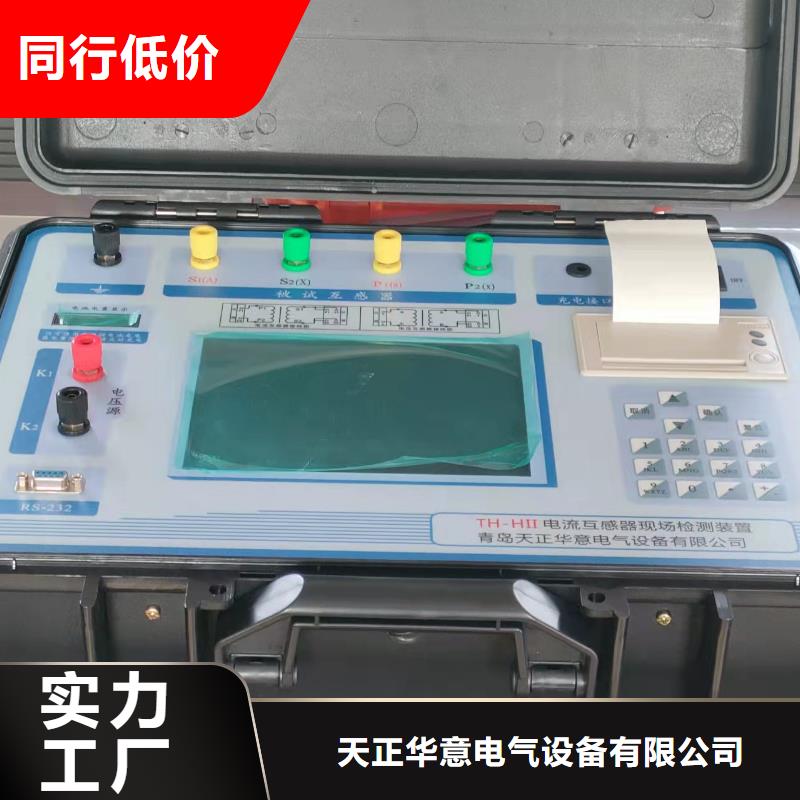 蓄电池测试仪-视频-浙江省蓄电池测试仪-当地可服务区域丽水|杭州|温州|衢州