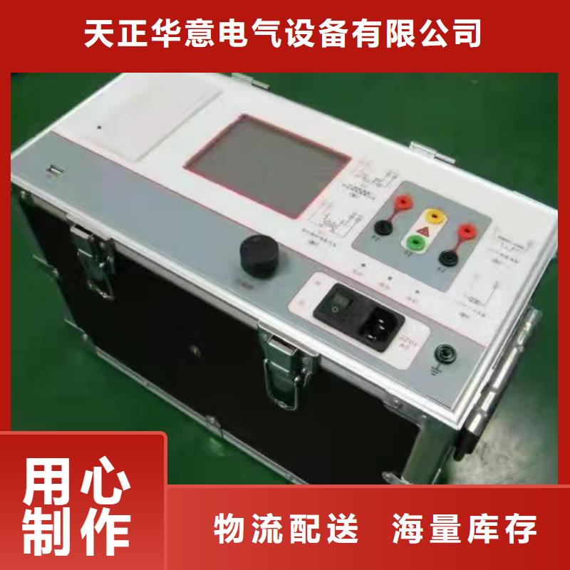 【互感器综合测试仪】_三相交直流功率源拒绝中间商|海西|海南|果洛|海北|海东qy55.com