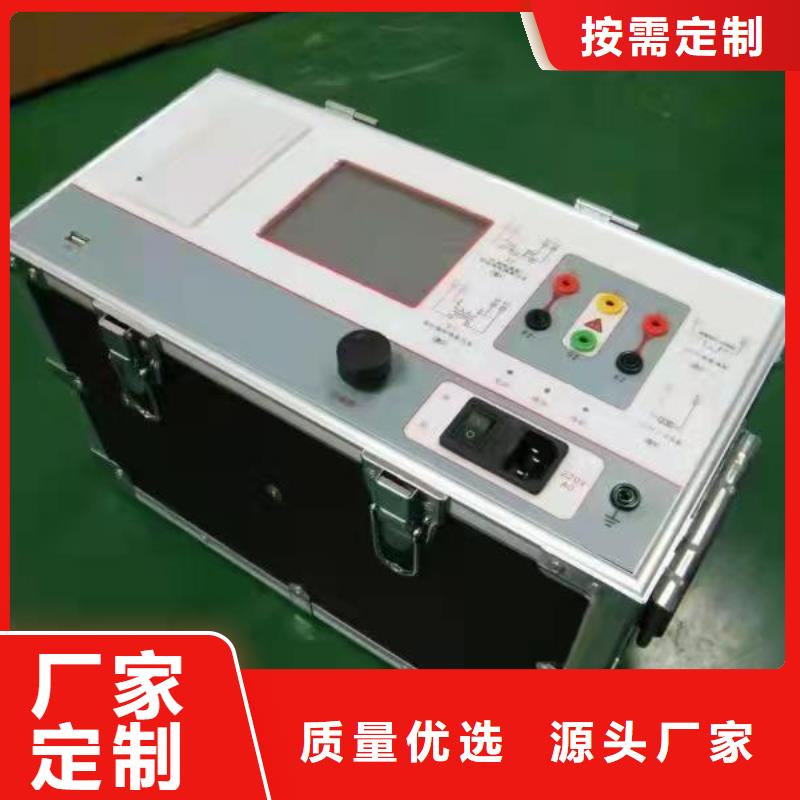 【 互感器综合测试仪-高压开关特性测试仪校准装置款式多样】-服务范围包括洛扎|措美|林芝|昌都|阿里|拉萨|日喀则|那曲等