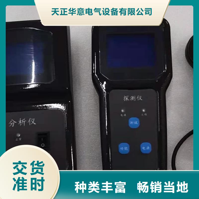 【 互感器综合测试仪-高压开关特性测试仪校准装置款式多样】-服务范围包括洛扎|措美|林芝|昌都|阿里|拉萨|日喀则|那曲等
