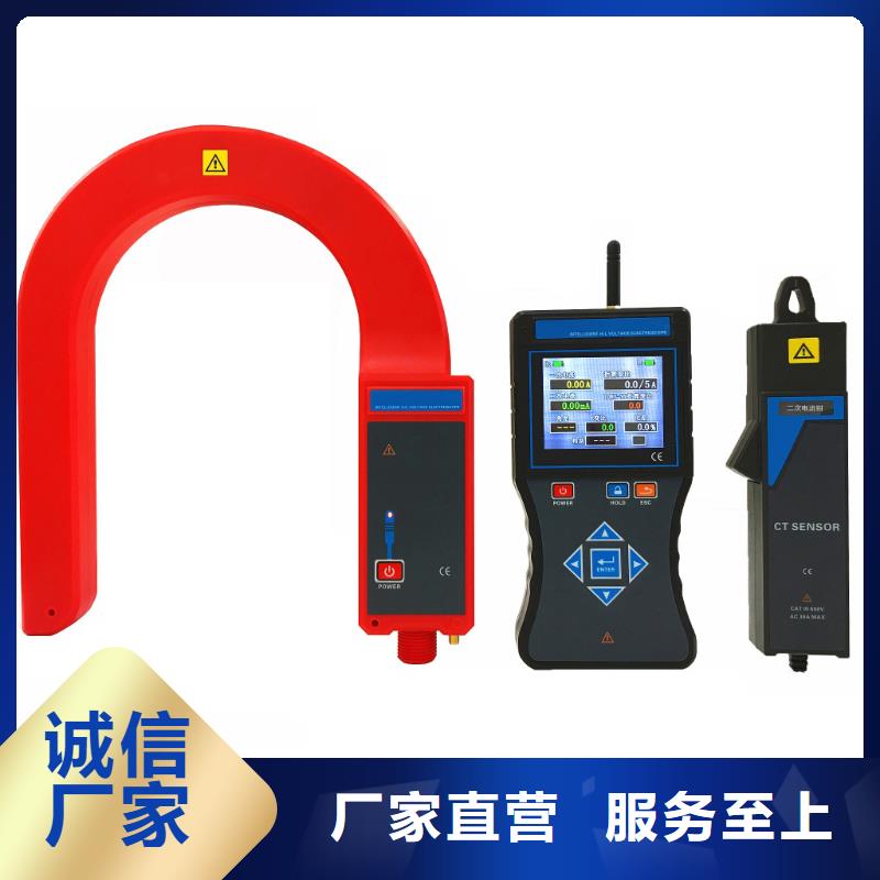 【互感器综合测试仪】_三相交直流功率源拒绝中间商-天正华意电气设备(玉树市分公司)