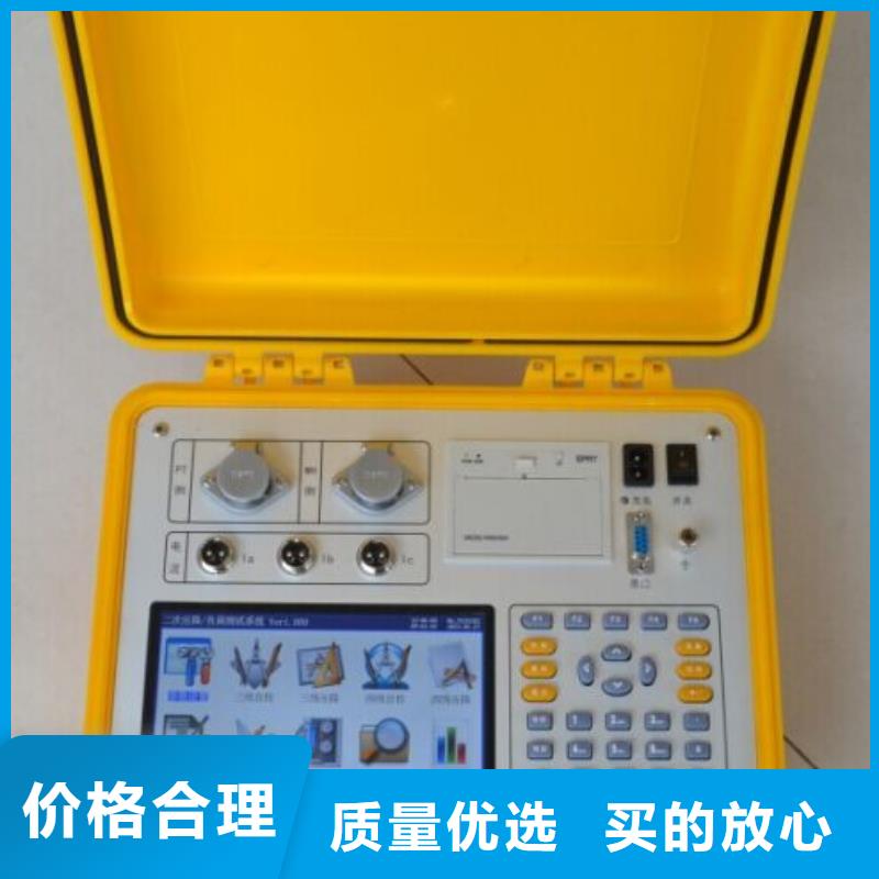 【互感器综合测试仪配电终端测试仪做工细致】