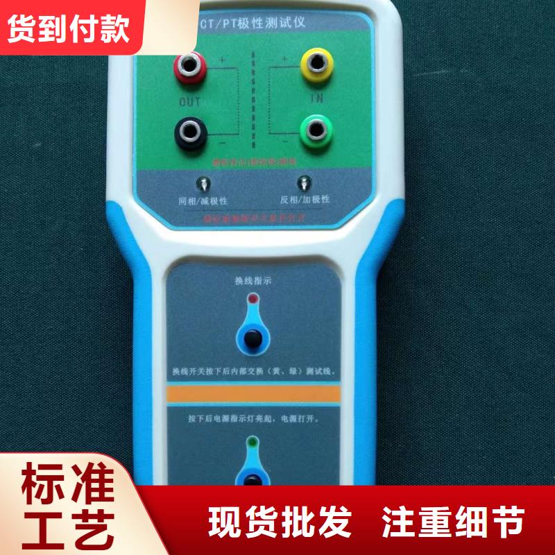 【互感器綜合測試儀】_變頻串聯諧振耐壓試驗裝置質量牢靠
