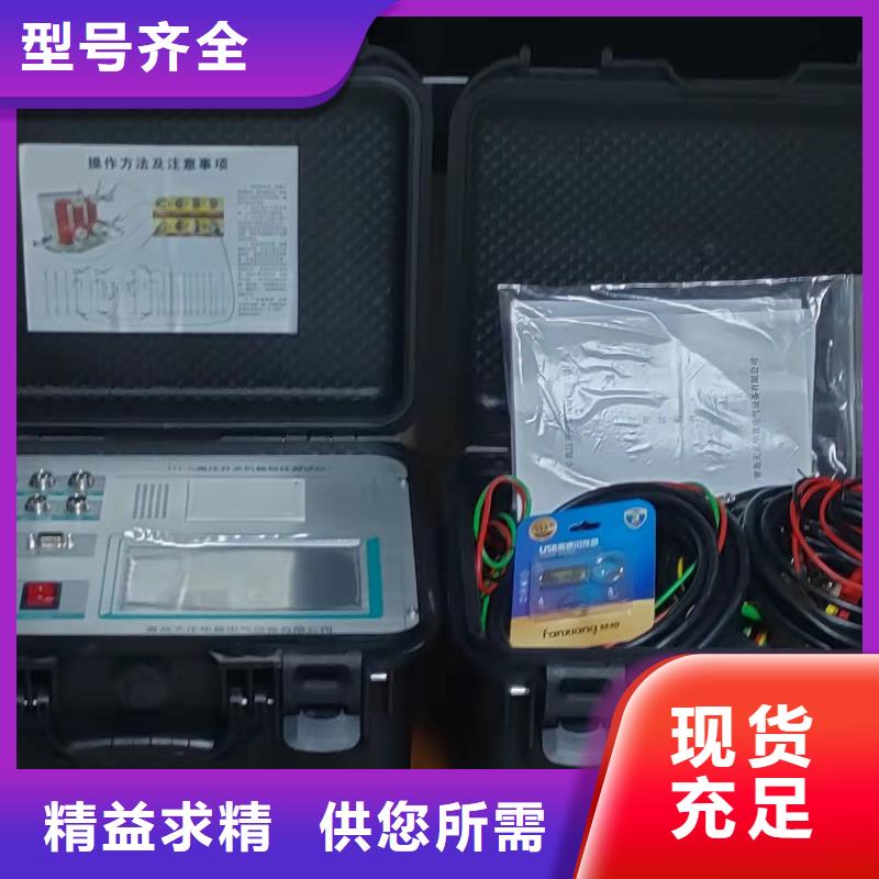 【 高压开关测试仪工频交流耐压试验装置源头工厂】当地品牌