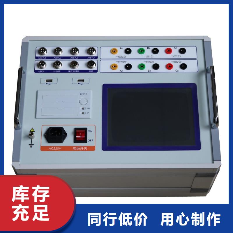 高壓開關測試儀TH-0301三相電力標準功率源研發生產銷售
