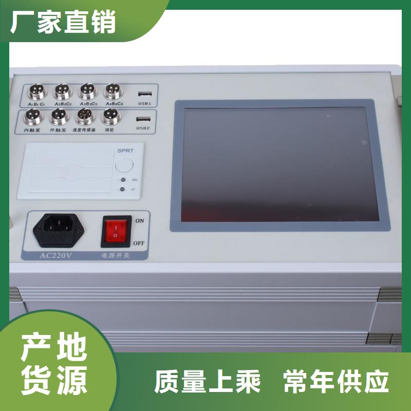 【 高压开关测试仪工频交流耐压试验装置源头工厂】-天正华意电气设备(曲靖市分公司)