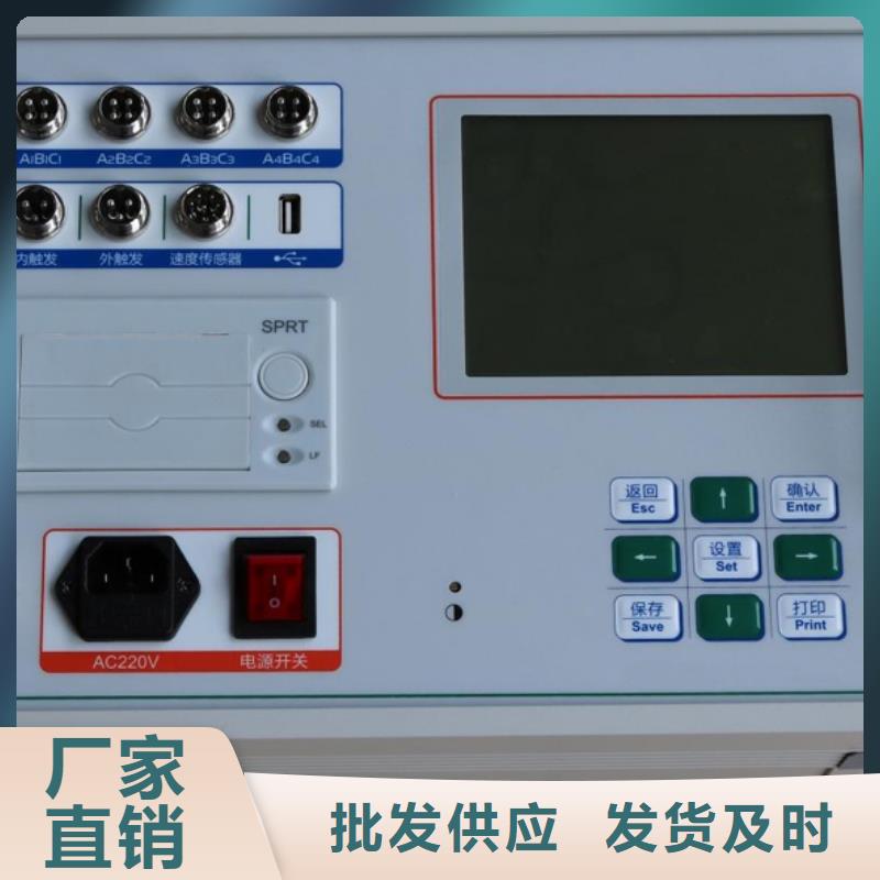 【 高压开关测试仪工频交流耐压试验装置源头工厂】-天正华意电气设备(曲靖市分公司)