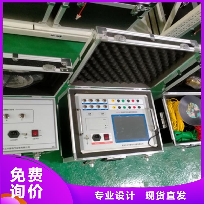 高压开关测试仪直流电阻测试仪实体厂家大量现货