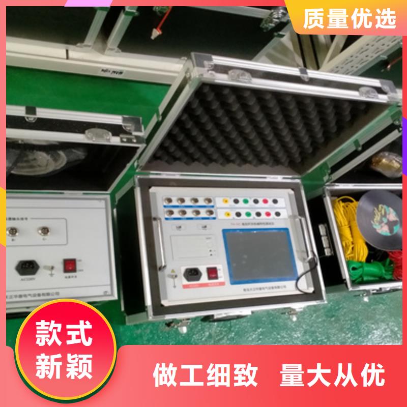 高压开关测试仪-变频串联谐振耐压试验装置性能稳定