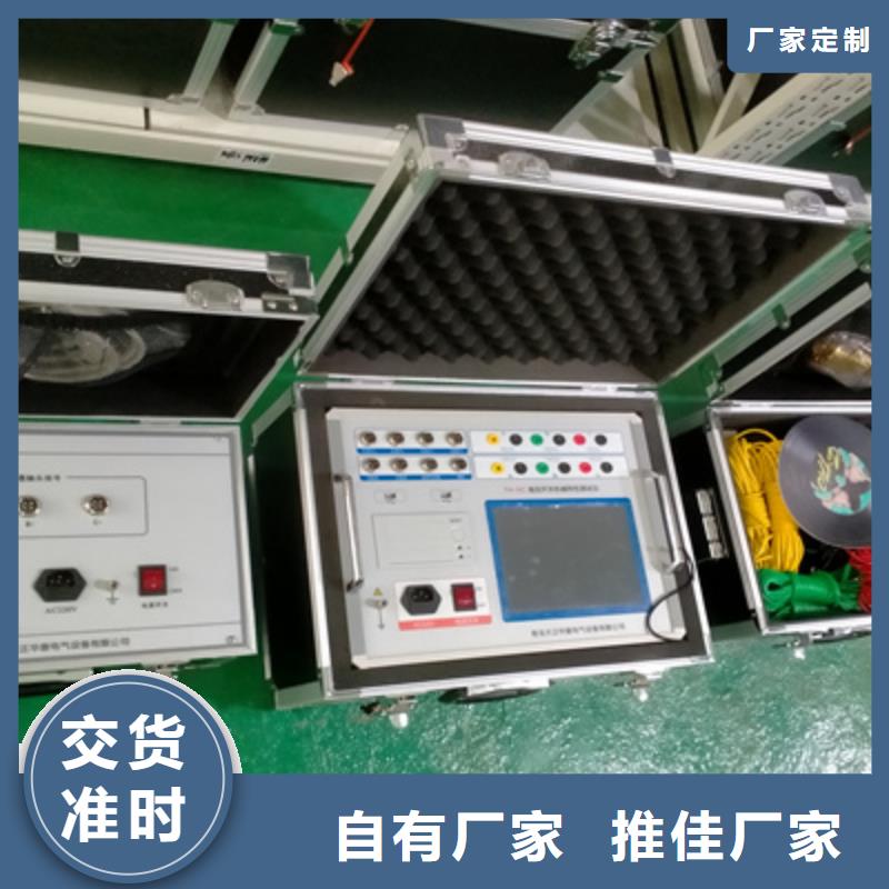 高压开关机械测试仪检定装置