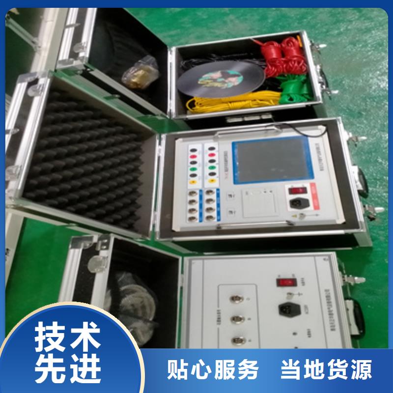 斷路器分析儀2025已更新(今日/批發(fā))