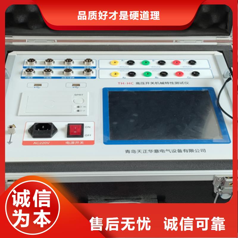 【 高压开关测试仪工频交流耐压试验装置源头工厂】-天正华意电气设备(曲靖市分公司)