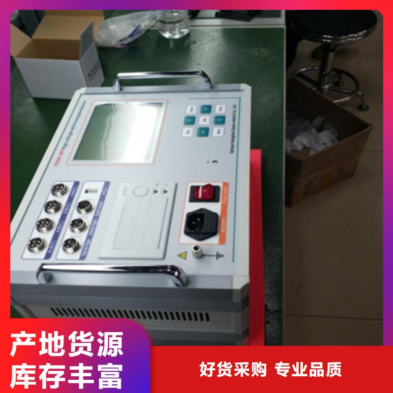 高压开关测试仪-【录波分析仪】商家-可发货到云城|新兴|深圳|阳江|梅州|湛江|中山|河源|珠海