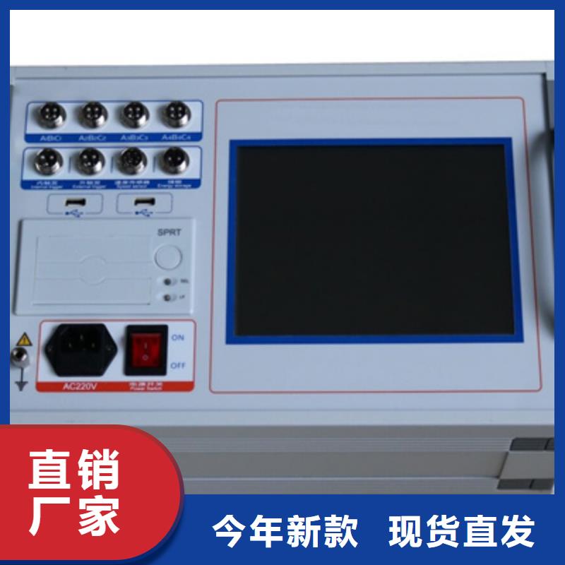 【 高压开关测试仪工频交流耐压试验装置源头工厂】当地品牌