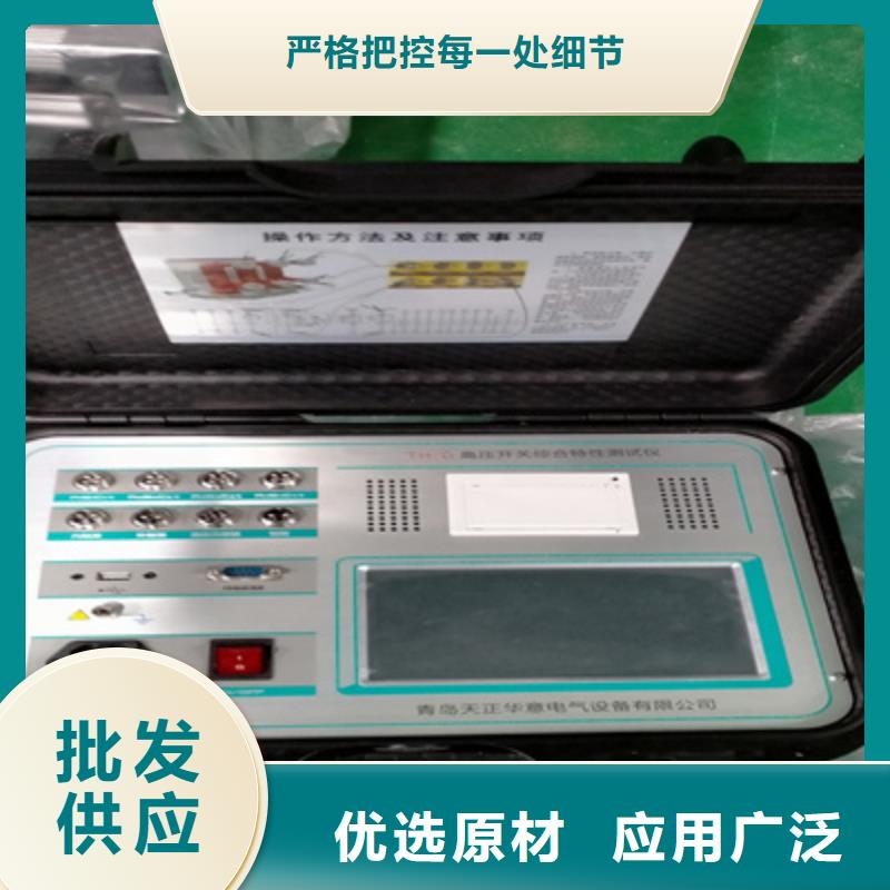哪里有卖【精工打造 高压开关测试仪工频交流耐压试验装置源头工厂】-本地厂家_供应案例