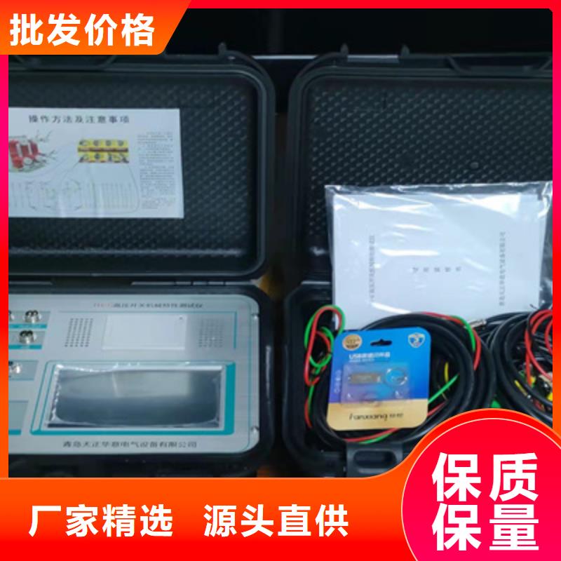 高压开关测试仪大电流发生器规格齐全实力厂家