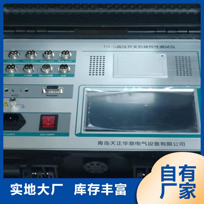 蓄电池测试仪视频-蓄电池测试仪_云南省曲靖市市场覆盖沾益|陆良|保山|怒江|迪庆|大理等