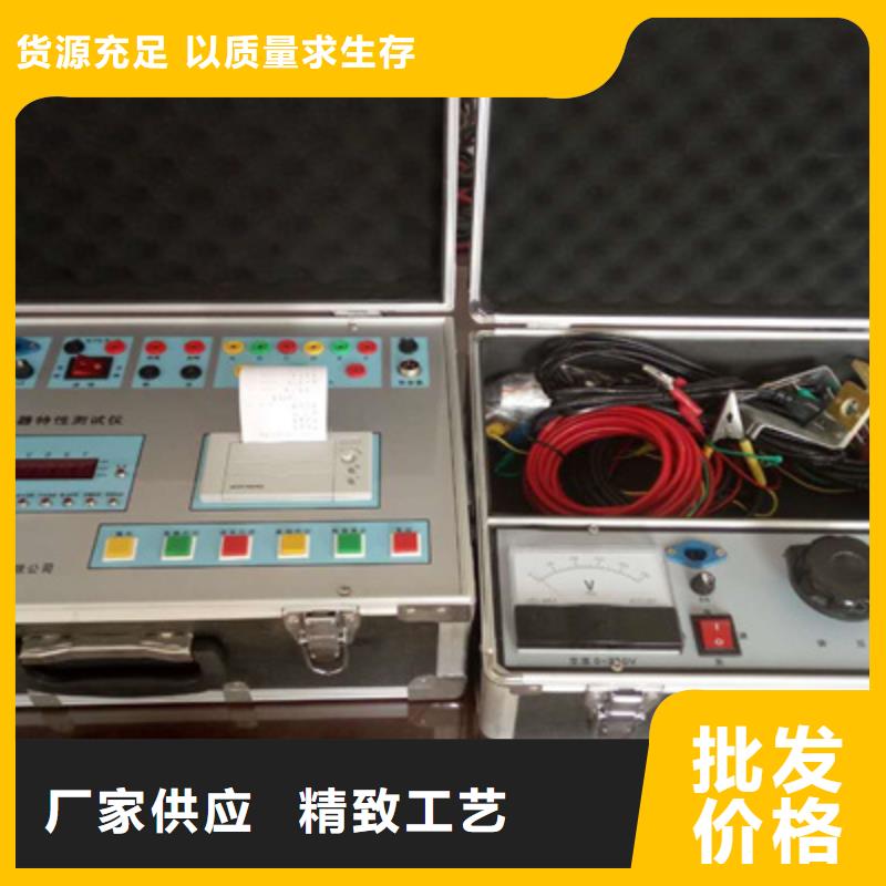 高压开关测试仪-变频串联谐振耐压试验装置性能稳定