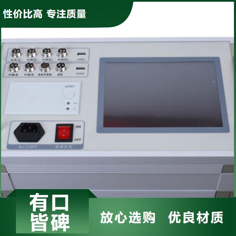 天正华意高压开关测试仪-【录波分析仪】商家-蓄电池测试仪