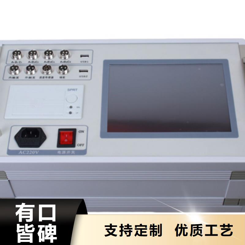 斷路器分析儀2025已更新(今日/批發(fā))