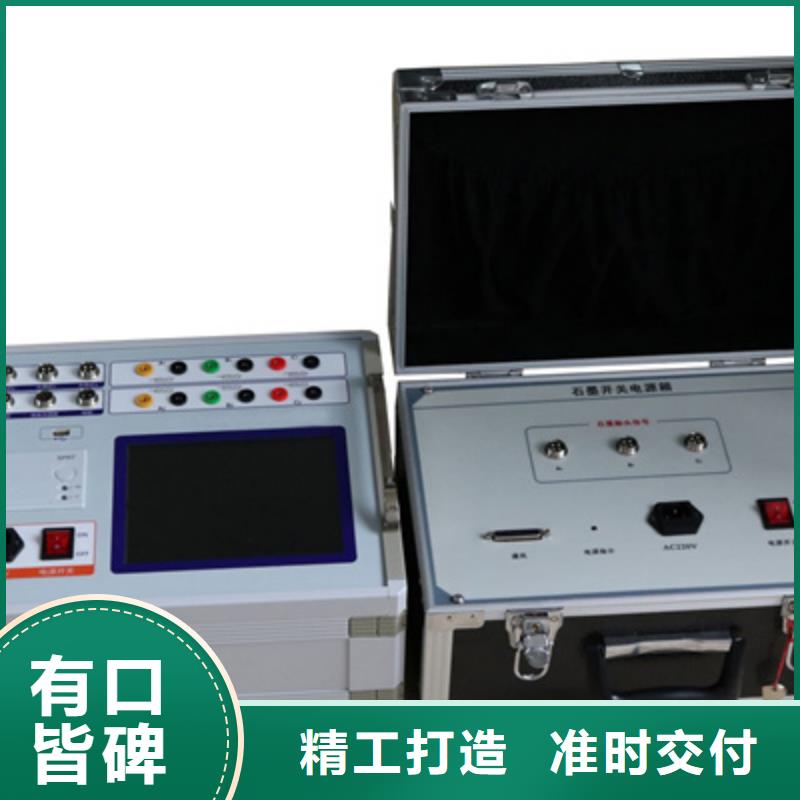 哪里有卖【精工打造 高压开关测试仪工频交流耐压试验装置源头工厂】-本地厂家_供应案例