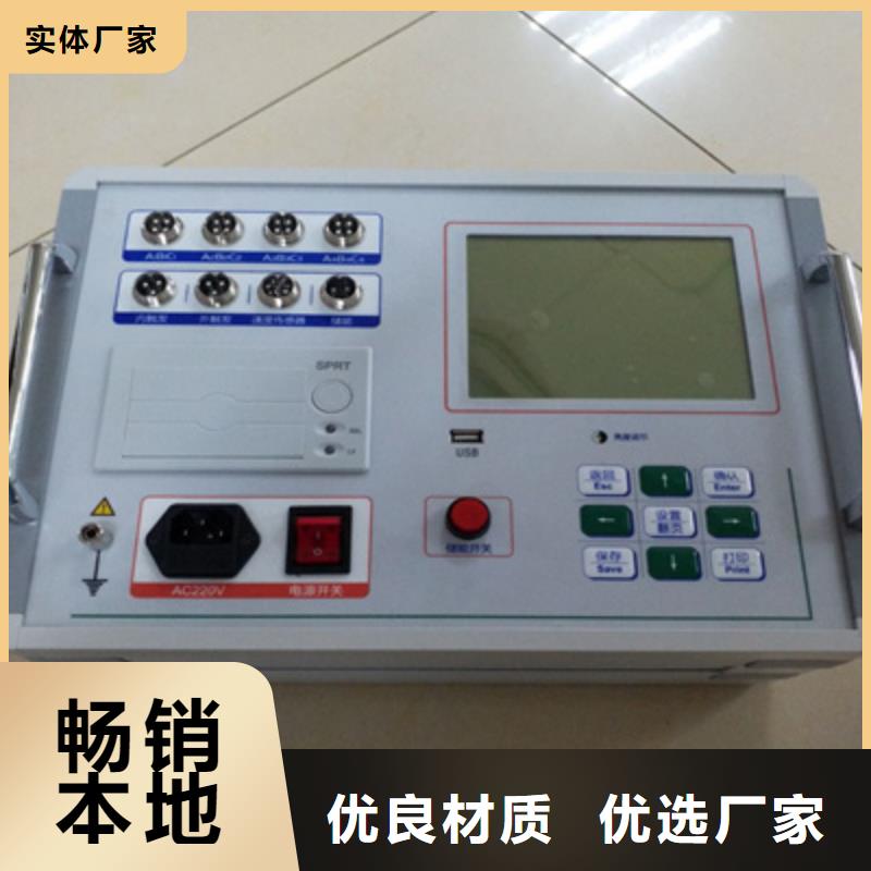 蓄电池测试仪视频-蓄电池测试仪_云南省曲靖市市场覆盖沾益|陆良|保山|怒江|迪庆|大理等