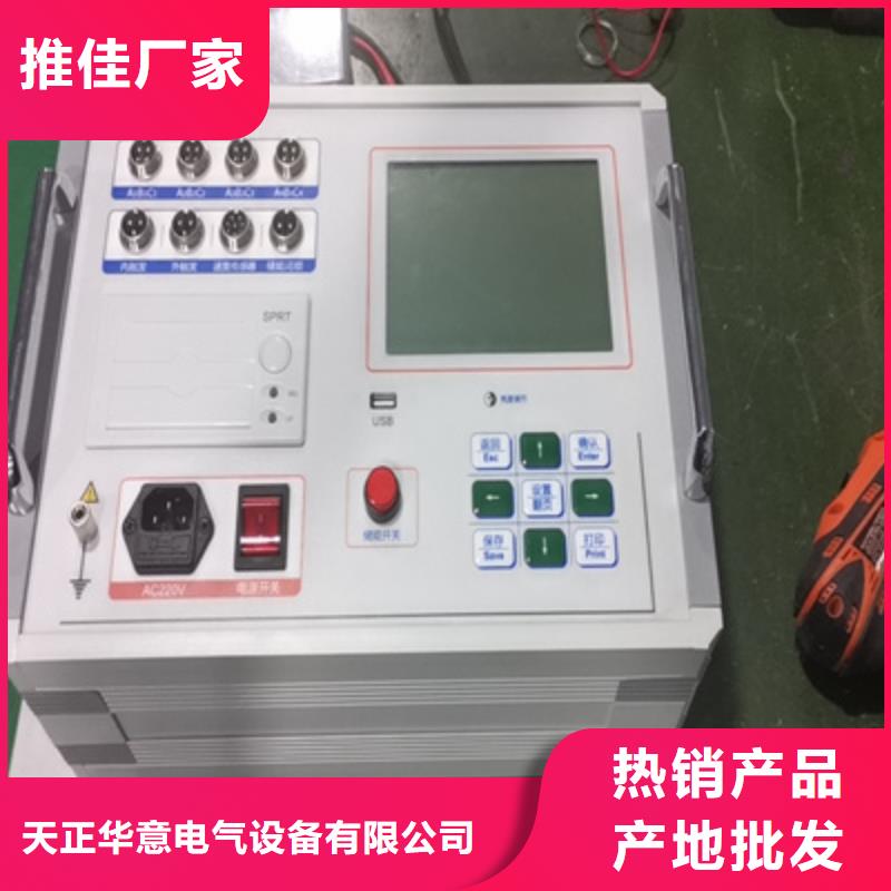 蓄电池测试仪视频-蓄电池测试仪_云南省曲靖市市场覆盖沾益|陆良|保山|怒江|迪庆|大理等