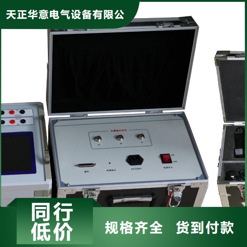 哪里有卖【精工打造 高压开关测试仪工频交流耐压试验装置源头工厂】-本地厂家_供应案例